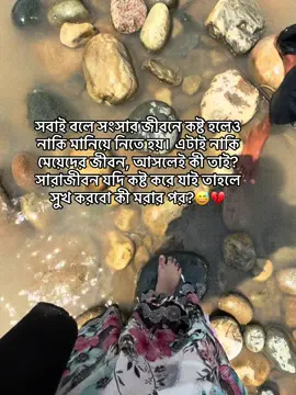 #CapCut #fyp #tiktok #foryou #forpage 