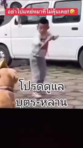 #วันนี้ในอดีต #ขําๆ #อย่าปิดการมองเห็น 