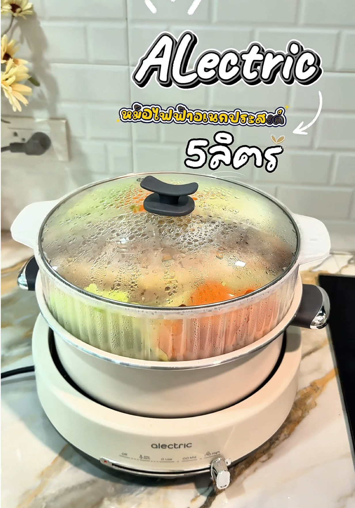 Alectric หม้อไฟฟ้าอเนกประสงค์ กินชาบู หมาล่า ต้ม ผัด แกง ทอด ครบจบในเครื่องนี้เลย ไอเทมที่ควรมีติดครัว✨👍#หม้อไฟฟ้าอเนกประสงค์ #หม้อไฟฟ้า #alectric #ของใช้ในครัวเรือนที่ต้องมี #ของใช้ดีบอกต่อ 