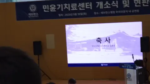 Video pidato SUGA pada upacara pembukaan Min Yoongi Treatment Centre! Halo, ini Suga BTS. Pertama-tama, saya ingin mengucapkan selamat yang tulus atas dibukanya Pusat Perawatan Min Yoongi. Saya sangat senang telah tersedia ruang khusus untuk terapi sosial melalui musik. Saya ingin mengucapkan terima kasih yang sebesar-besarnya kepada direktur rumah sakit anak, Profesor Cheon Geun-ah, para terapis, dan seluruh staf, termasuk seluruh tim, yang telah bekerja keras untuk pembukaan ini. Dengan dibangunnya bangsal anak yang baru, fasilitas ini akan menjadi lebih luas dan lebih baik. Sampai saat itu tiba, saya berharap ruang ini akan menjadi titik awal dari sebuah langkah maju yang besar, sebuah harapan kecil yang menunjukkan kekuatan musik. Terima kasih WE ARE PROUD OF YOU YOONGI WE LOVE YOU YOONGI  OUR PRIDE MIN YOONGI Areum  BTS X ARMY Indonesia#minyoongi #suga #agustd #yoongi #bts #bangtansonyeondan방탄소년단 #army #fypシ゚ #fypage 