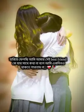 😅❤️‍🩹#everyone #explore#evrthing_for_u #tiktok#tiktokviral 