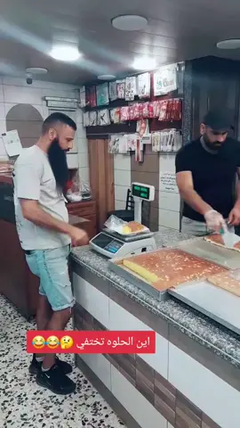 😂😂