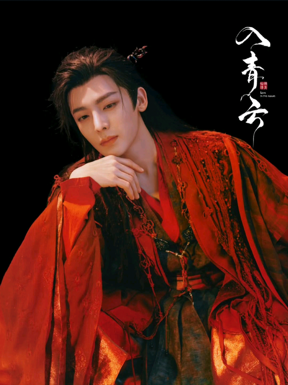 AKHIRNYA RESMI TAYANG JUGA😭 #fyp #loveintheclouds #houminghao #neohou #chinesedrama 