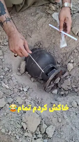 #تمام 