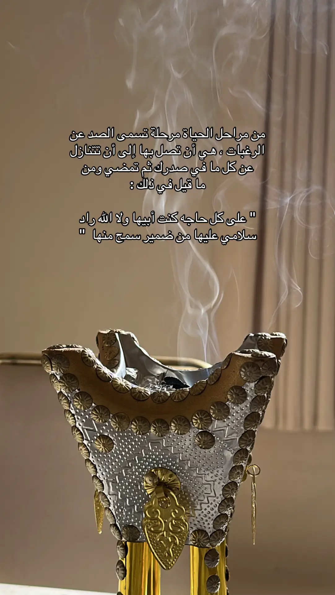 #قصيد #اكسبلور #fyyyyyyyyyyyyyyyyyyy #fypppppppppppppp #حكمة #عبارات #تصويري📷 