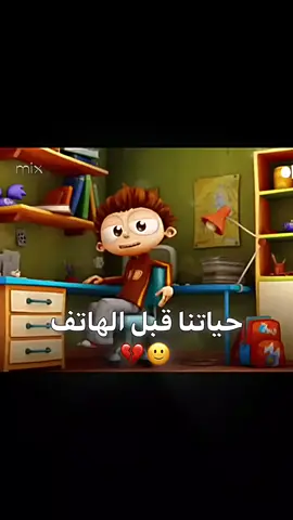 #يحيا انجلو #حرتس الطاقه #نيجاغو #كارتون_قديم #fffffffffffyyyyyyyyyyypppppppppppphttps 