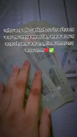 #tiktokBangladesh #foryou_plz_support_me #foryoupage 