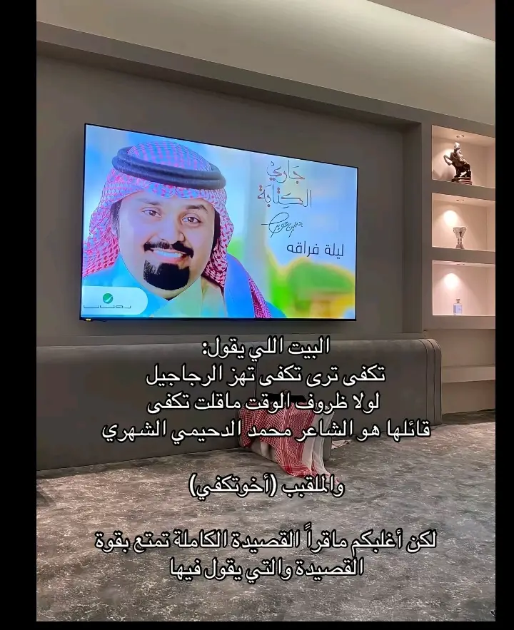 #شعروقصايد #جزل_الابيات#القصيد_النادر #شعر#شعروقصايد #شعروقصايد#جزل_الابيات #جزل_القصيد #شعر #ابيات 