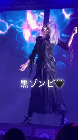 この黒ゾンビ🖤さんめっちゃきれい♡あの人かな？？ #usj  #ホラーナイト2025  #ユニバ  #sobad  #黒ゾンビ 