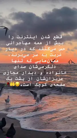 #usausausa🇺🇸🇺🇸🇺🇸🇺🇸 #afghanistan🇦🇫🇦🇫🇦🇫🇦🇫 #مادرم_بهترین_هدیه_زندگیم 