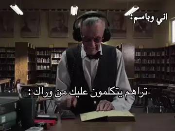 بعد مانشر عندي تراسه  #باسميون #العراق #بغداد #ذي_قار #ديوانية 🤍🤍