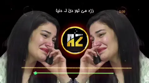 زڑہ می تور دئ لہ دنیا  Part 43 #afghan #fyppppppppppppppppppppppp #foryoupage❤️❤️ #پشتون_تاجیک_هزاره_ازبک_زنده_باد🇦🇫 