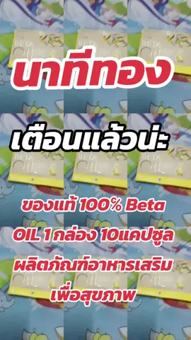 #นายหน้าtiktokshopครีเอเตอร์ #นายหน้า #นายหน้าtiktokshop #ป้ายยา #creatorsearchinsights 
