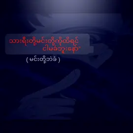 ရှင်းတယ်နော်ဟျောင့်တေ🤪😝🤗#alightmotion_edit #ဒီတစ်ပုဒ်တော့fypပေါ်ရောက်ချင်တယ် #viewsproblem #fyppppppppppppppppppppppp #fyp 