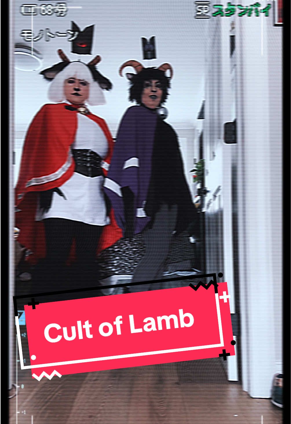 The spooky season is upon us - no reason to try to hide (ft. @Luisa Moone ) 🐏🐐 #cultofthelamb #indiegame #videogame #cosplay #cultoflambcosplay 