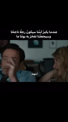 #المملكة_العربية_السعودية #الشعب_الصيني_ماله_حل😂😂 #افلام #الهاشتاقات_للشيوخ🧢 #اكسبلورexplore 