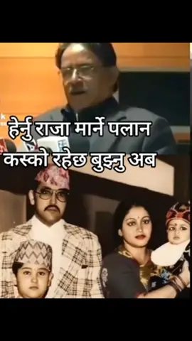 प्रचण्डले इन्डियामा बसेर यसरी राजा मा*र्ने याेजना गरेको थियो। *गोप्य भिडियो बाहिरियो यो हेर्नुस्। #GenZ #indianraw  #mawobadi  #foryoupage #साफ_सुटर 