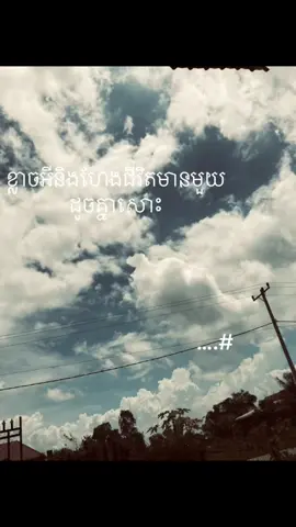 🙄#foryou #fypppppppppppppppppppppp #នាទីធ្លាក់like💔🙃 