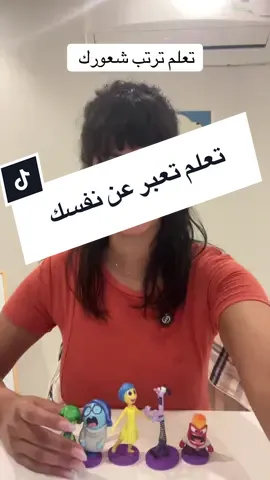 #نفسي #مشاعر #طفل #ذكريات 