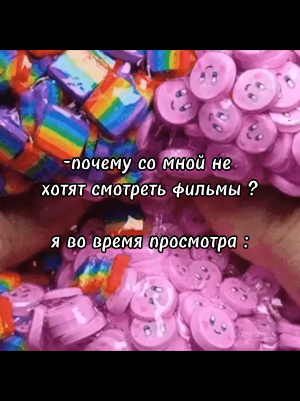 а я седня дома 😋😋😋#щитпост #щпвеселый #фильм#глобальныерекомендации #рек 