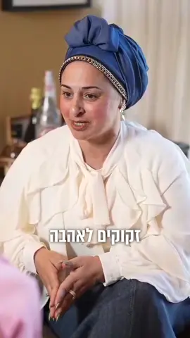 אני משדכת לכולם. דתיים, חרדים, בעלי תשובה, מסורתיים. חילוניים. #שדכנית #שידוכים #שליחות#בוראעולם #שידוךלחתונה 