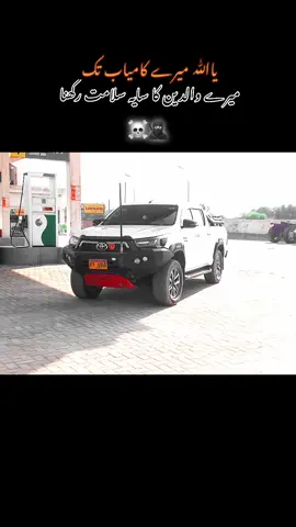 #creatorsearchinsights #100kviws #viralmyvideo #sundayfire😎🔥 #revolovers🤟🖤 