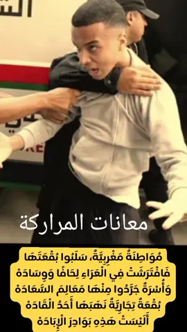 ##algerie🇩🇿 #flowers #marocaine🇲🇦 #creatorsearchinsights 