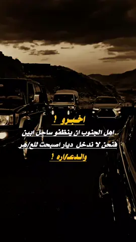 #حطالسماعه😌🎧🥀 #زومــــــل_من_العيارات_الثقيله #عيسى_الليث🔥🇾🇪 #تصميم_فيديوهات🎶🎤🎬 