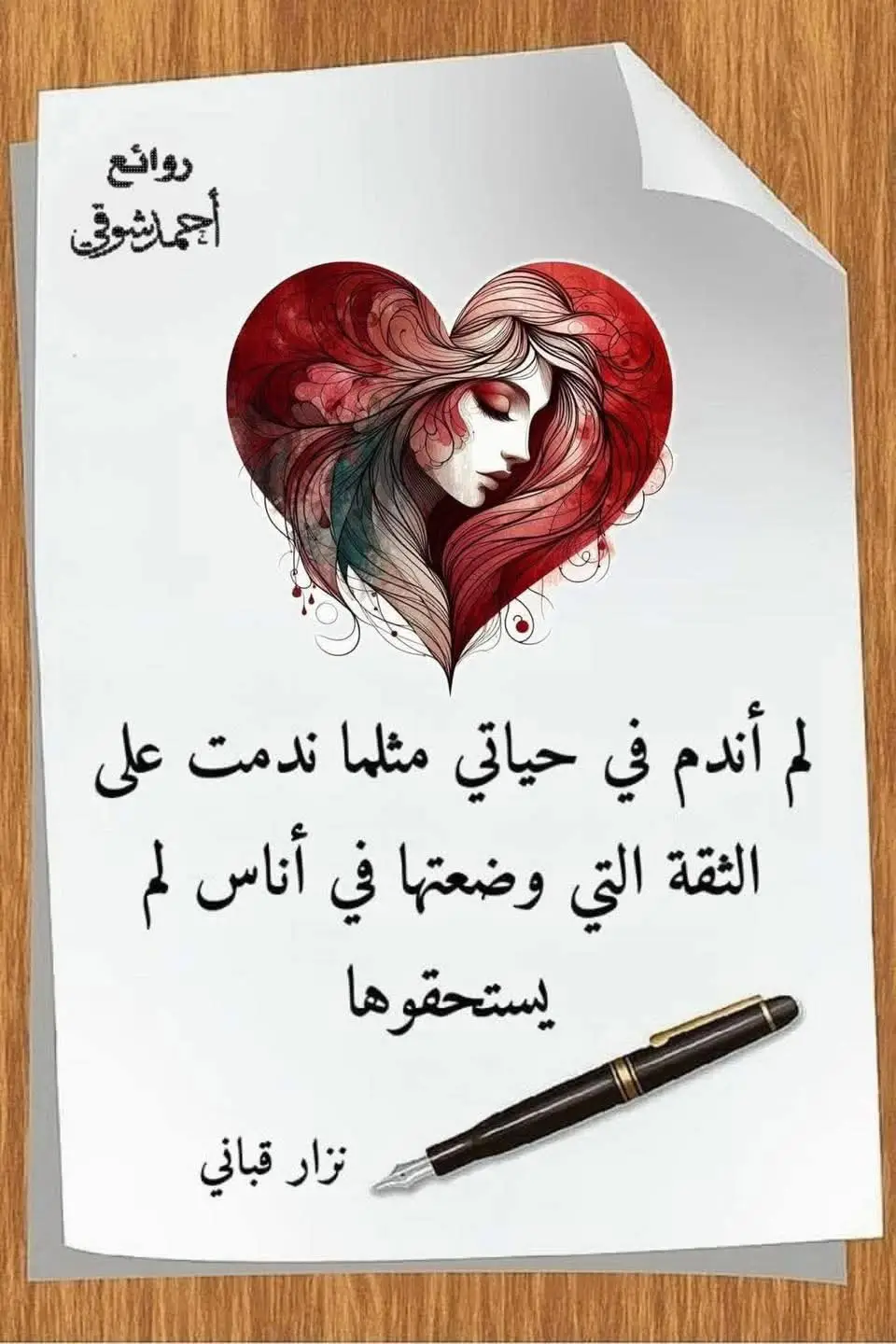 #احبكم_يا_احلى_متابعين  #انا #ثم #نفسي #ذاتي 