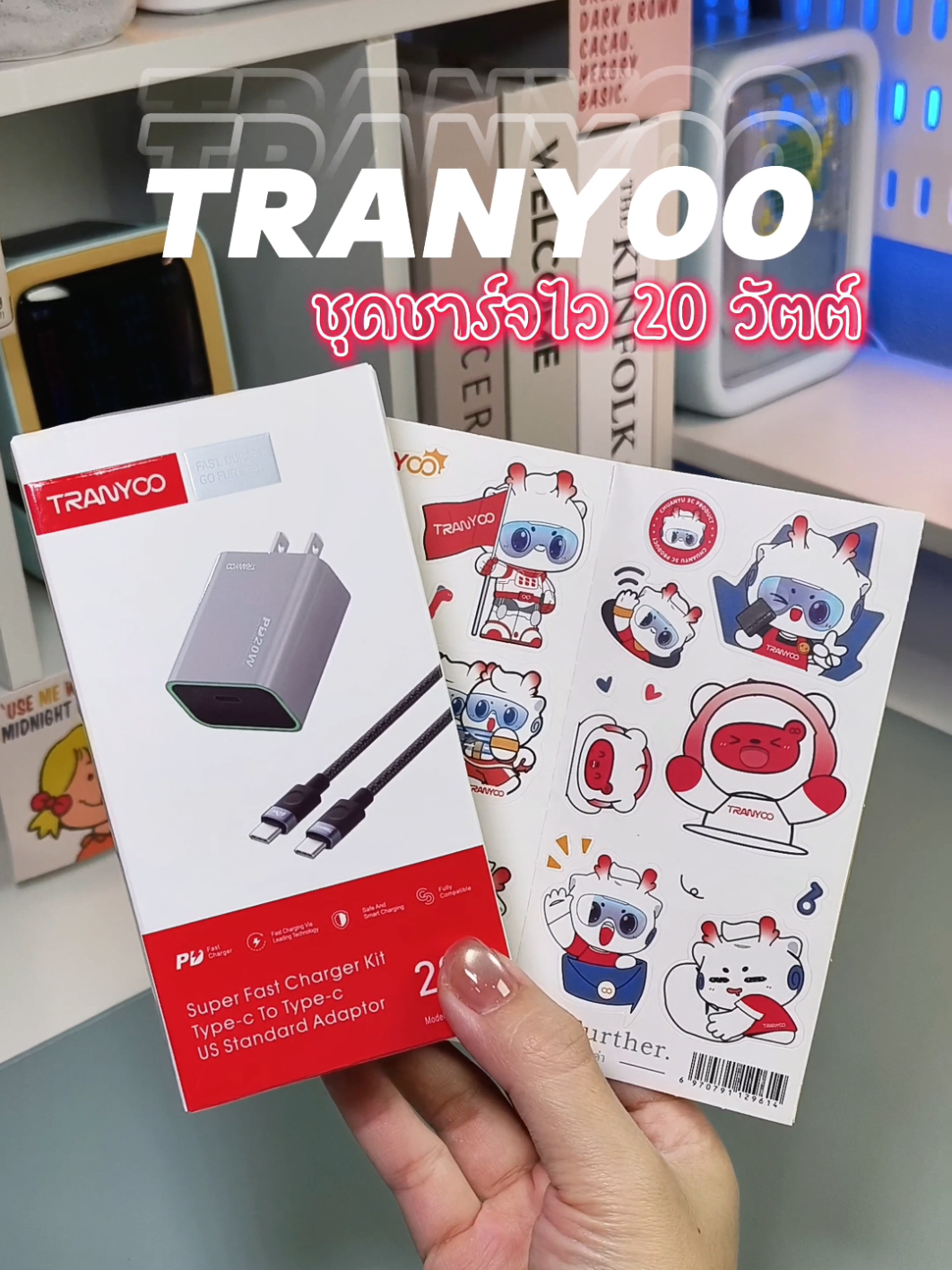 หัวชาร์จไว20W มาพร้อมสายถักยาว 1 เมตรแท้ 100% ใช้ได้ทั้ง iPhone และ Android ทุกรุ่น #tranyoo #หัวชาร์จเร็ว #หัวชาร์จไอโฟน #ชุดชาร์จโทรศัพท์ #สายชาร์จเร็ว 