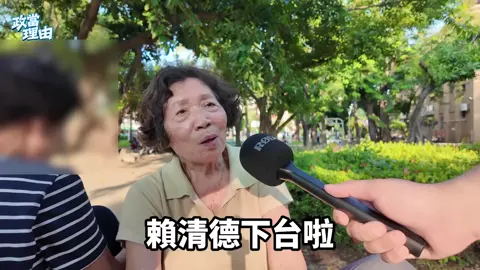 【高雄街訪】高雄竟反了!!不挺賴總統連任!?高雄民心思變!!直嗆賴清德下台!!