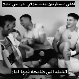 #انزو_فرنانديز #النصر_السعودي #ريال_مدريد #f_15 #دعمكم 
