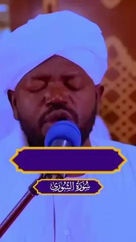 #القرآن_الكريم #شيخ - نورين - رحمه-الله#تلاوة_خاشعة #متابعتي #اكسبلور 