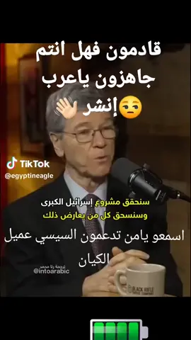 حركة انصار الامام المهدي عليه السلام 