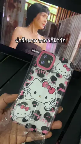 #เคสไอโฟน #ไอโฟน #เคสโทรศัพท์ 