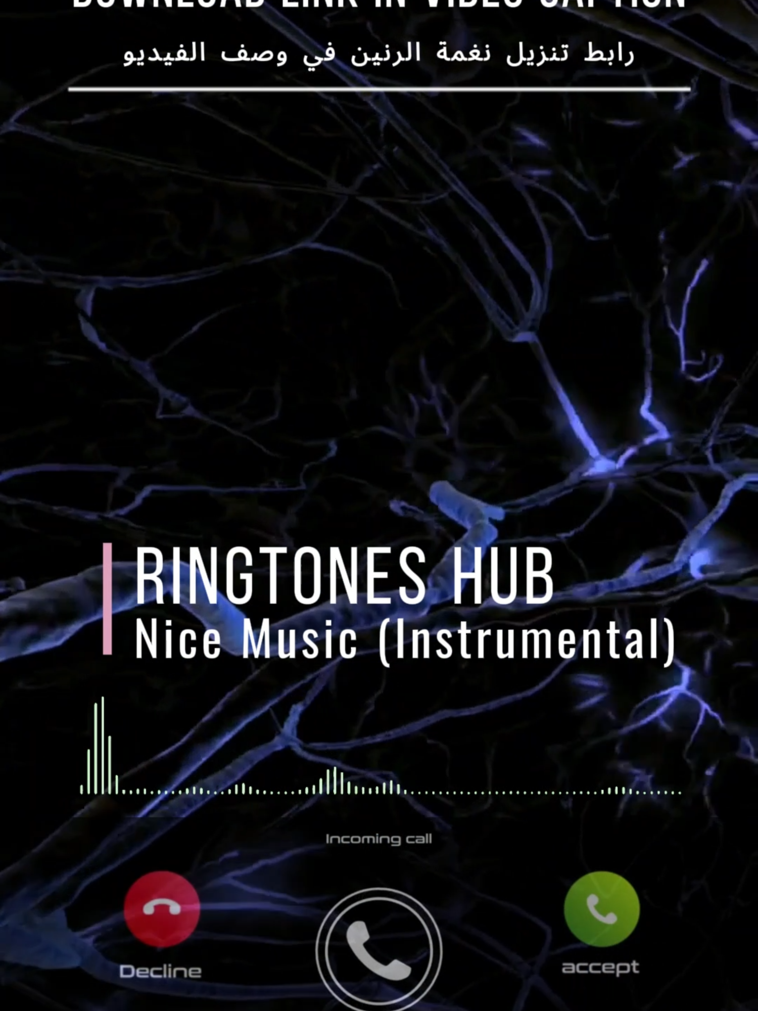 RINGTONE NAME (اسم نغمة الرنين):🎶 Ringtones Hub - Nice Music (Instrumental) DOWNLOAD LINK (رابط تنزيل النغمة):⬇️ https://drive.google.com/file/d/1dzHRwhAy3jZdIPpNV6D0fUAx9w7n3OH6/view?usp=drive_link LIKE & FOLLOW US For More Top Quality Content Ringtones !!🎶 تابعونا للمزيد من النغمات الجميلة و المحتوى العالي الجودة🎶 #ringtone #zedge #instagood #instamusic #instamood #instalike #instadaily #music #musica #sound #message #iphoneonly #samsung #android #ring #viral #tiktok #trend #workout #youtube #abstractart #love #video #tbt #trending #awesome #artist #art #anime #amazing #instagram #reels #anime #phone #best #top #awesome #gym #dance #quotes #wow #explore #edit #explorepage #relatable #tiktokindia #tiktokviral #illu #india #pubgmobile #amor #animeedit #storytime #duet #dance #fypシ゚viral #foryou #fyp #foryoupage #fypage #fypシ #greenscreen #gaming #greenscreenvideo #like #capcut #voiceeffects #viral_video #naruto #motivation #الشعب_الصيني_ماله_حل😂😂 #اكسبلور #اكسبلورexplore #حالات_واتس #دويتو #شعب_الصيني_ماله_حل😂😂 #ستوريات #تصميم_فيديوهات🎶🎤🎬 #لبنان #ليبيا #قطر #فلسطين #عمان #عراق #حب #جدة #دبي #سوريا #بغداد #العراق #السعودية #ترند #تونس #تركيا #مالي_خلق_احط_هاشتاقات #مشاهير_تيك_توك #مصر #كويت #رمضان #لايك__explore___