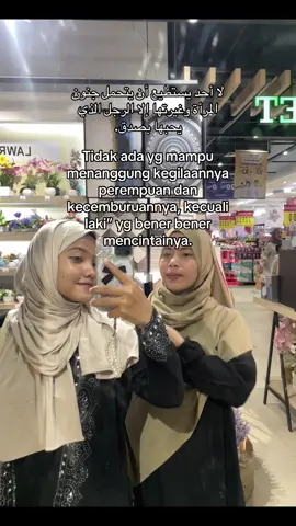 Emmm#arabicsong #arabic #fyp 