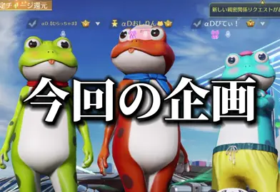 ちょうなんさんの前でゴースティングしてみたwww#荒野行動