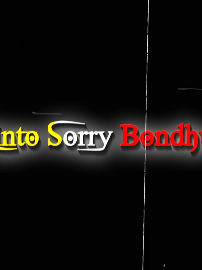 Sorry Bondhu Jite Parbo Na 😇🤲 #deepu_lyrics #lyricsvideo #07 #foryoupage 