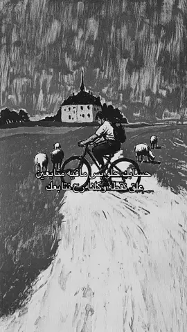 #مالي_خلق_احط_هاشتاقات #explorepage #foryoupage #fyp #متابعه_ولايك_واكسبلور_احبكم 