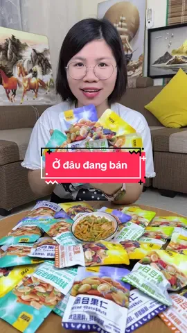 Gói hạt đậu ngũ cốc tổng hợp mix vị, hạt dinh dưỡng thơm ngon, giòn dụm, càng ăn càng cuốn #hangxinhtuoi #hatdinhduongmixvi 