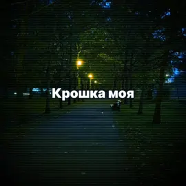 создатель->@Григорий Лепс #fyp #lyrics_songs #юристы #адвокаты #песня #song #видеомонтаж #музыка #andone #аньван #немецкиепесни 