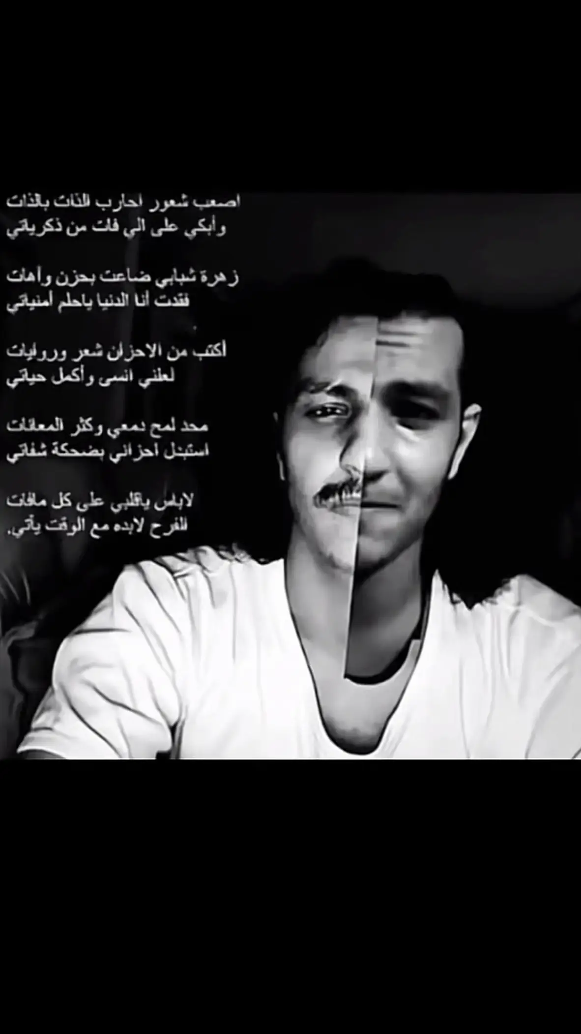 #fyp #foryou #شخص_تعبان 