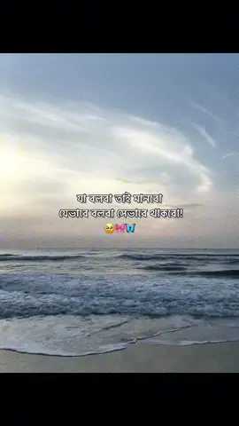 যা বলবা তাই মানবো  যেভাবে বলবা সেভাবে থাকবো! 🥹🎀🦋 . . . . . #ahmed_salman23 #foryoupage #unfrezzmyaccount #fyp @TikTok Bangladesh 