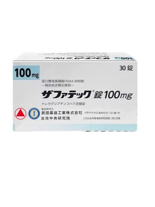 這次的選擇將拯救你的後半生