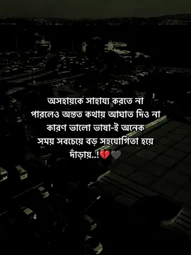 #foryou #foryoupage #trending #fyp #goviral @TikTok Bangladesh @TikTok @tiktok creators @For You House ⍟ 