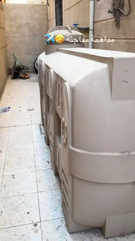 #viral _مداهمة