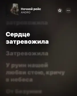 Еще один депрессион музик :( #applemusic #qwerty 