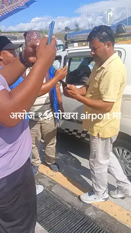 असोज १३, KTM To Pokhara घर आउँदाको यो सर्लता