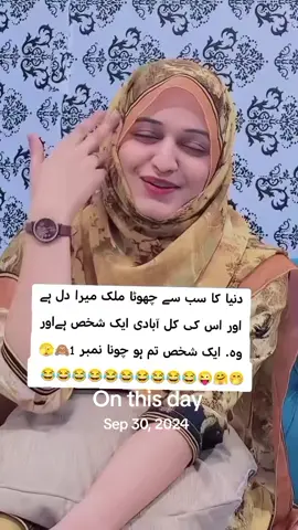 #onthisday #safeertanha6 #foryourpage #foryou @Anaya khan @amna malik 491 